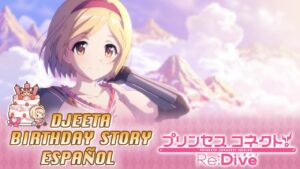 Princess Connect Re:Dive - Birthday Story Djeeta (CV: Hisako Kanemoto) 10 de Marzo (Sub Español)
