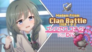 Princess Connect! Re:Dive Clan Battle Madam Prism (マダムプリズム) Tier 1 & 2 [Abril 2022]