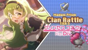 Princess Connect! Re:Dive Clan Battle Madam Prism (マダムプリズム) Tier 5 [Abril 2022]