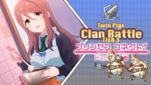 Princess Connect! Re:Dive Clan Battle Twin Pigs (ツインピッグス) Tier 3 [Mayo 2019]