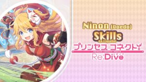 Princess Connect! Re:Dive Ninon (Ooedo) Live2D, Union Burst & Skills [Español]