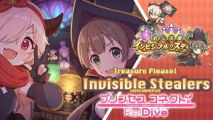 Princess Connect! Re:Dive 「Treasure Please! Invisible Stealers」Event Gameplay