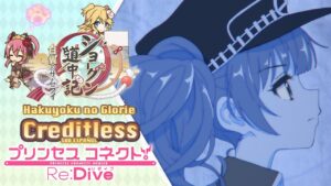 Princess Connect! Re:Dive「Shogun Chronicles」Event ED「Hakuyoku no Glorie」SUB ESP