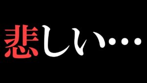 【プリコネR】アレが来てしまって、過去最高に悲しい動画が完成した…【プリコネ】