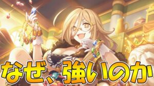 【プリコネR】なぜクレジッタが強い、引いた方が良いと言われるのか分かりやすめに解説【クレジッタ】