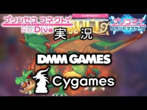 【プリコネR】【プリグラ】§11.225📡キョウカちゃん！！？？⇒【ﾉﾍﾞﾙｱﾆﾒRPG】プリンセスコネクト！Re:Dive【ｽﾄﾗﾃｼﾞｰ】プリコネ！グランドマスターズ（無編集版）