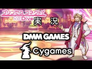 【プリコネR】§11.229📡新イベントSPボスを3回でクリア…！＿ギャンブル対決！ジーノvsユウタ⇒【ﾉﾍﾞﾙｱﾆﾒRPG】プリンセスコネクト！Re:Dive（無編集版）