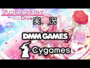 【プリコネR】§11.234📡悩める恋する乙女＿恋愛エキスパート･マスター マコト＿怪盗イノリ様の実力⇒【ﾉﾍﾞﾙｱﾆﾒRPG】プリンセスコネクト！Re:Dive（無編集版）