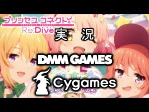 【プリコネR】§11.235📡サイドギャザーはねつきじゃん＿あれ？デジャヴ感じるぞ？＿マリアかわいいかよ＿芸術は光線と爆発だ⇒【ﾉﾍﾞﾙｱﾆﾒRPG】プリンセスコネクト！Re:Dive（無編集版）