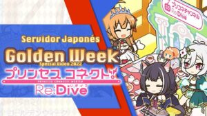Resumen Golden Week Special Video 2022 Princess Connect Re:Dive | Servidor Japonés