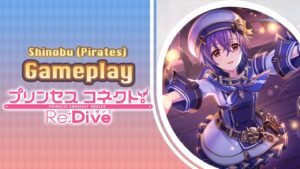 [Gameplay] Shinobu (Pirates) vs Goblin Great en Tier 5 Clan Battle | Princess Connect! Re:Dive