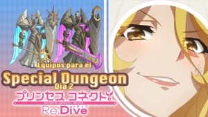 Princess Connect! Re:Dive | Special Dungeon [スペシャルダンジョン (裏ダンジョン)] | Día 2 [Mayo 2022]