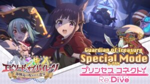 Princess Connect! Re:Dive | Special Mode Guardian of Treasure (解放されし財宝の守護者) | 3-pan (3凸)