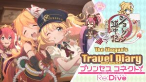 Princess Connect! Re:Dive「Shogun Chronicles: The Whitewing Samurai」Event Gameplay