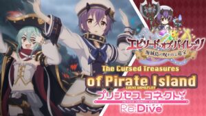 Princess Connect! Re:Dive「The Cursed Treasures of Pirate Island」Event Gameplay