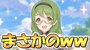 【プリコネR】突然まさかの機能が追加されたんだがｗｗ【プリコネ】