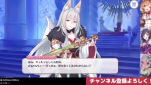 【プリコネR】ねぇ、レジェンドオブアストルムって知ってる？【プリンセスコネクト】