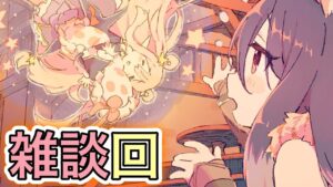 【プリコネR】「今日の無料10連シノブチャレンジ/長編雑談回」275回 【プリンセスコネクト！】