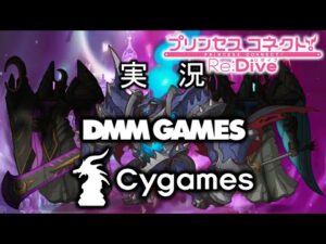 【プリコネR】§11.255📡プリコネR実写化ってあるのかな？＿これもチートじゃね？＿相手を強制キャンセルさせる高等テクニック⇒【ﾉﾍﾞﾙｱﾆﾒRPG】プリンセスコネクト！Re:Dive（無編集版）