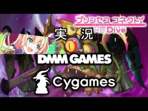 【プリコネR】§11.257📡未来と希望と応援を乗せて、いざ試練へ…！⇒【ﾉﾍﾞﾙｱﾆﾒRPG】プリンセスコネクト！Re:Dive（無編集版）