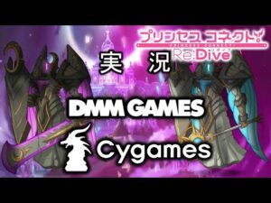 【プリコネR】§11.258📡後になるにつれ気力が失われていく地獄＿今回もまるごと戦闘のみの動画＿新しい友達が増えました⇒【ﾉﾍﾞﾙｱﾆﾒRPG】プリンセスコネクト！Re:Dive（無編集版）