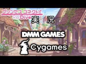 【プリコネR】§11.260📡気づかなかったなー。＿ハートの欠片が減りすぎる＿閃乱カグラの雲雀と春花さまじゃん⇒【ﾉﾍﾞﾙｱﾆﾒRPG】プリンセスコネクト！Re:Dive（無編集版）