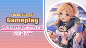 Yukari (Camp) | Gameplay Clan Battle vs Goblin Great (Tier 5) | Princess Connect! Re:Dive