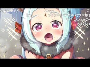 【コメ付き】3分で分かるプリンの為なら何でもする女【ミヤコ プリコネR】