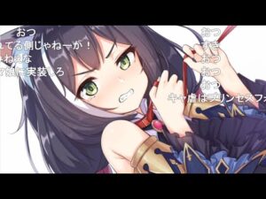 【コメ付き】3分で分かる生意気なキャルちゃん【プリコネR】