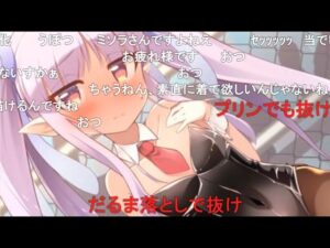 【コメ付き】3分で分かるオスガキ分からせ【プリコネR】