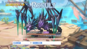 【プリコネ】5段階目オブシダンワイバーン2200万SETフルオート【2022年6月クラバト】