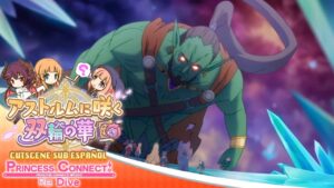 Princess Connect! Re:Dive 「Blooming Duet Flowers」Event Cutscene (Sub Español)