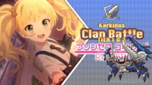 Princess Connect! Re:Dive | Clan Battle | Karkinos (カルキノス) | Tier 1 & 2 | [Junio 2021]