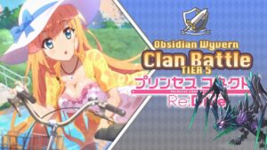 Princess Connect! Re:Dive | Clan Battle | Obsidian Wyvern (オブシダンワイバーン) | Tier 5 | [Junio 2022]