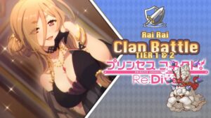 Princess Connect! Re:Dive Clan Battle Rai Rai (ライライ) Tier 1 & 2 [Junio 2022]