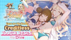 Princess Connect! Re:Dive "Dangerous Vacation!" Event ED「Egao no My Home」Sub Español