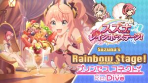 Princess Connect! Re:Dive 「Suzuna's Rainbow Stage!」Event Gameplay