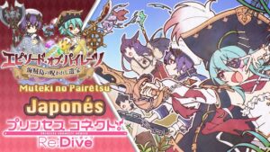Princess Connect! Re:Dive「The Cursed Treasures of Pirate Island」Event ED「Muteki no Pairētsu」