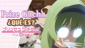 ¿Qué es el Prize Gacha? | ¿Tirar o no Tirar? | ¿Que recompensas hay? | Princess Connect! Re:Dive