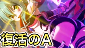 【プリコネR】復 活 の ア ン ナ【プリンセスコネクト】