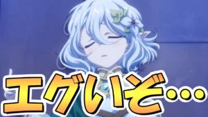 【プリコネR】かなりエグい期間が来るので、必ずやっておきたいこと注意点まとめ【プリコネ】