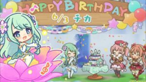 【プリコネR】 チカの誕生日（2022/6/3） CV:福原綾香　Princess Connect プリンセスコネクト！Re:Dive