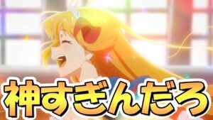 【プリコネR】革命が起きました…今日でプリコネは変わります…想像以上の神アプデで泣いちゃった【プリコネ】