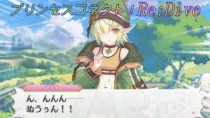 【プリコネR】アオイの渋い声ｗ CV:花澤香菜 [Princess Connect!Re:Dive]