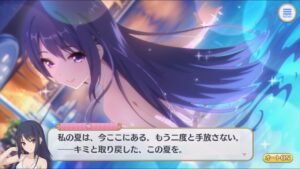 【プリコネR】 騎士くんとレイさんの夏 (CV：早見沙織) 【水着レイ(サマー)】 Rei(summer) 프린세스 커넥트! Re:Dive ปริ้นเซส คอนเน็กต์ รีไดฟ์