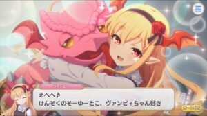 【プリコネR】 ヴァンピィちゃん遊びに来たよ♪  (CV：釘宮理恵) 【ヴァンピィ】 Vampy 프린세스 커넥트! Re:Dive ปริ้นเซส คอนเน็กต์ รีไดฟ์