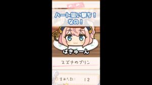 【プリコネR実況】165_スズナのプリン・カリスマモデルのプリンなの（ミヤコメモ）#Shorts