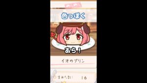 【プリコネR実況】166_イオのプリン・色っぽい先生のプリンなの（ミヤコメモ）#Shorts