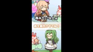 【プリコネR実況】175_森さんとアリサのお誕生日2022 #Shorts