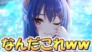 【プリコネR】なにこれ強いｗｗ水着レイさん使ってみたので性能解説！イラストも強すぎる…【水着TW】【レイ】